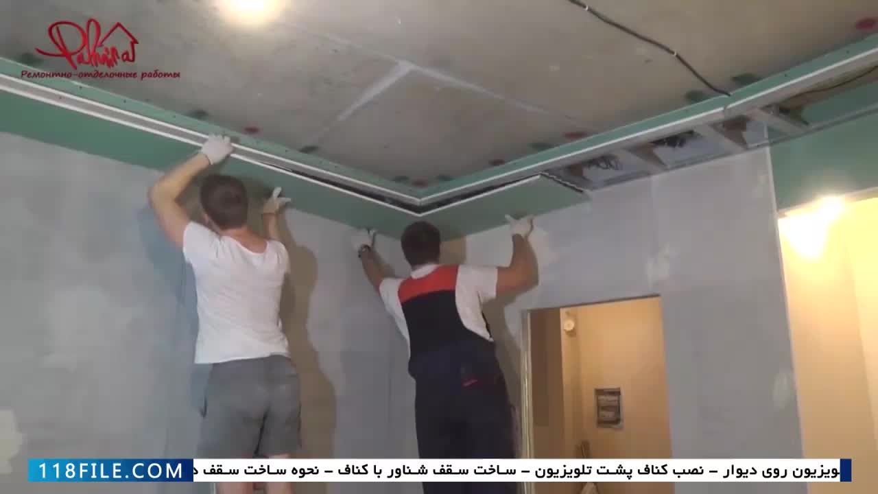 نصب سقف کاذب کناف-اجرای سقف کناف-(راه اندازی سقف دکوراتیو کناف)
