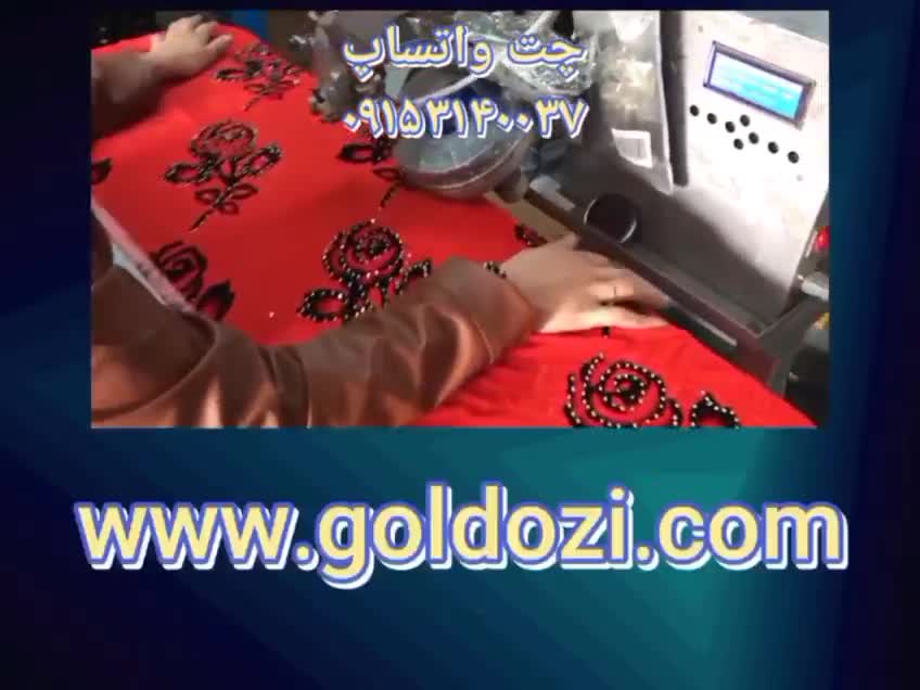 دستگاه نگین زن دومخزنه سرعت بالا