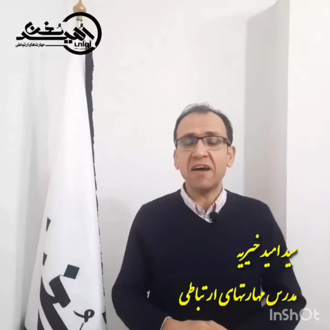 4 نکنه شغلی