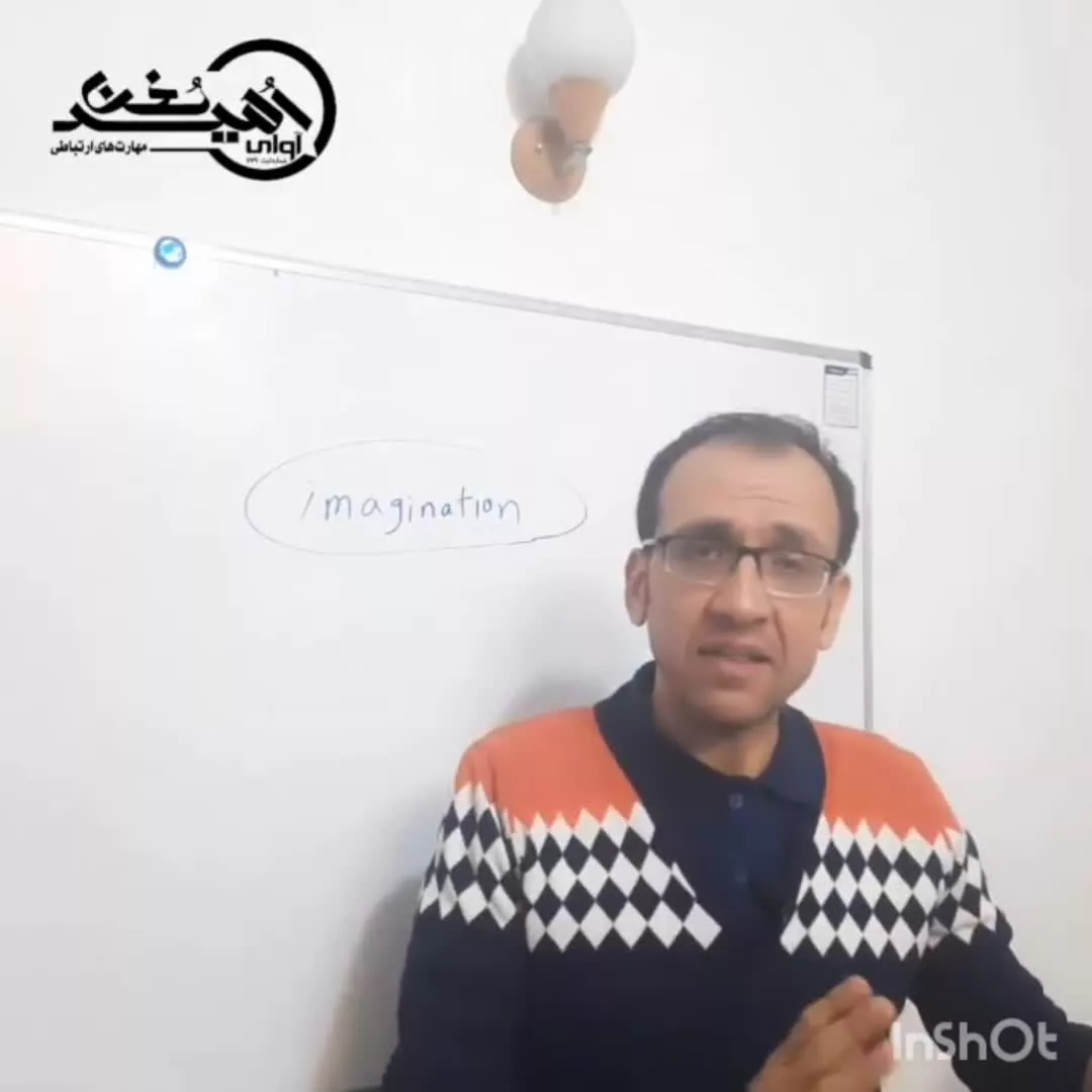سخنرانی اماده کنیم