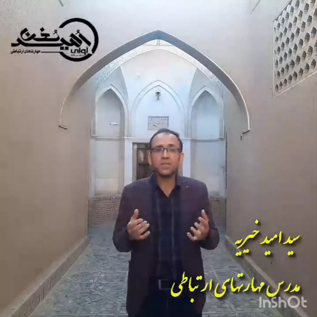 چرا احساسات خود را درست بروز نمیدهیم؟