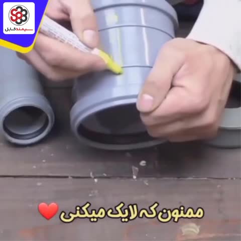 آموزش ساخت سیم سیار حرفه ای