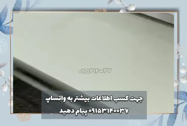 دستگاه گلدوزی کامپیوتری 2کله اورگان مخصوص لباس های بلوچی