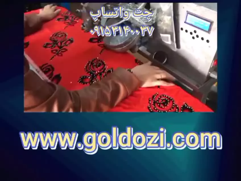 دستگاه صنعتی نگین زن پیشرفته باسرعت بالا