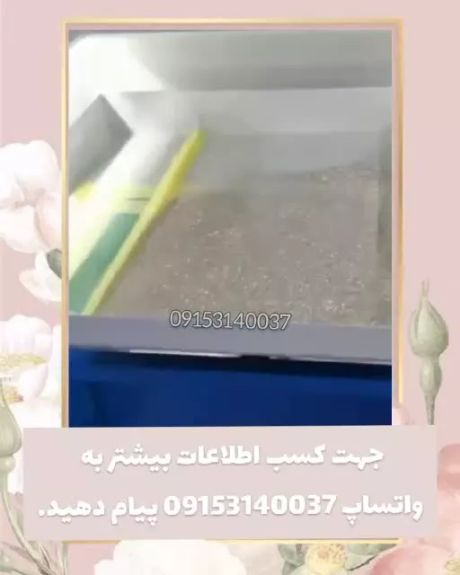 فروش دستگاه نگین چین خارجی