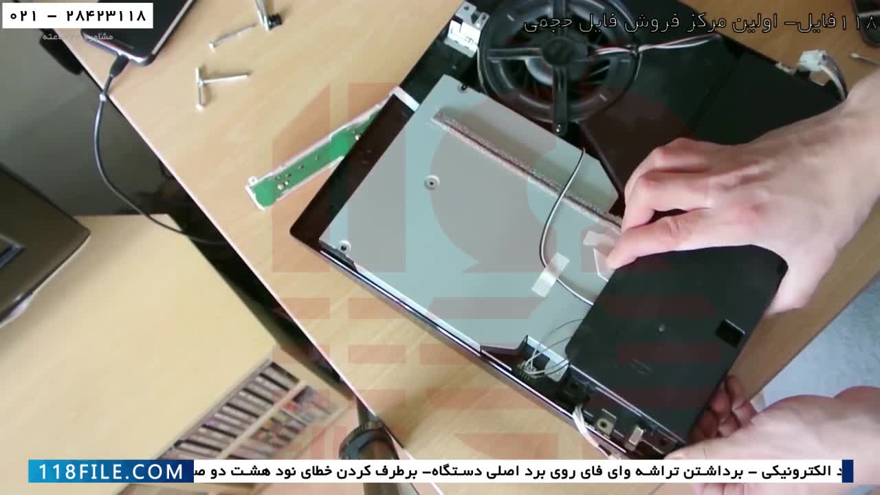 تعمیر پلی استیشن 3-رفع عیب پلی استیشن - تمیز کردن لیزر