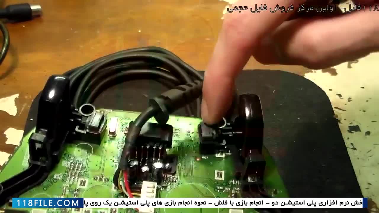 تعمیر پلی استیشن 2-رفع عیب پلی استیشن -تعمیر دکمه های شوکر دسته