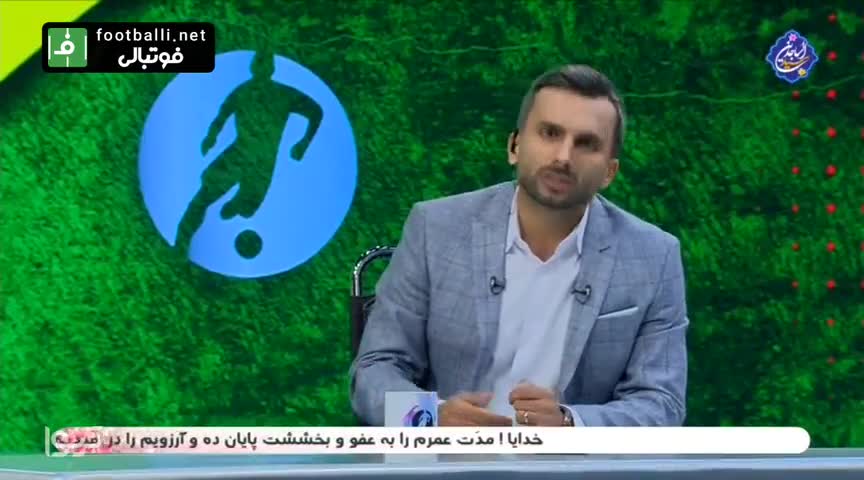 پشت‌ پرده ممانعت از ورود تماشگران به استادیوم