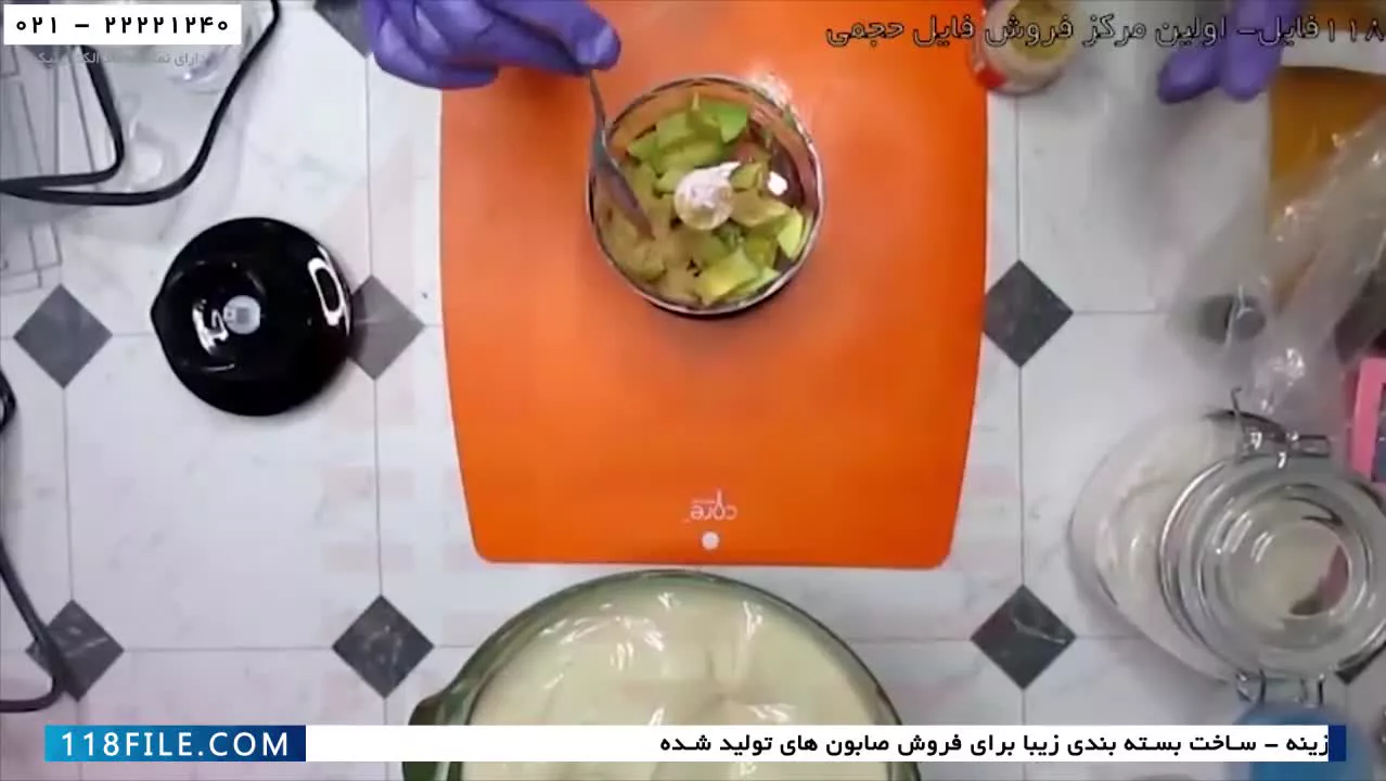 صابون-ساخت صابون-تهیه صابون خانگی-ساخت صابون زردچوبه و آواکادو