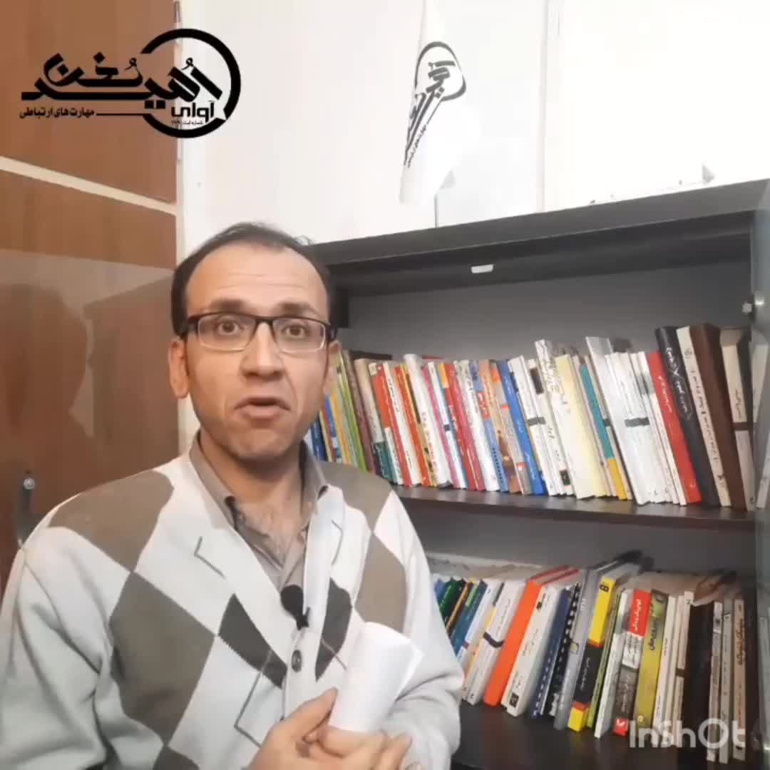 چه اثری از خودت به جا میزاری