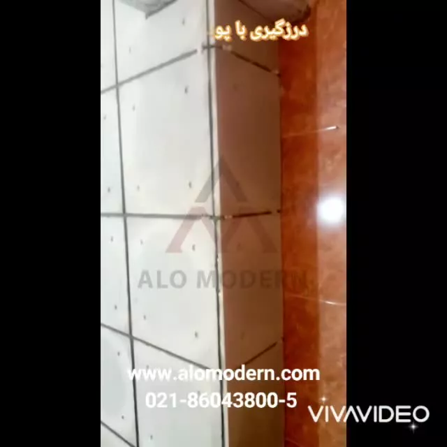 بتن اکسپوز