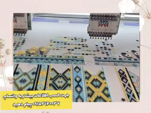 فروش ماشین الات 16کله باسرعت بالا