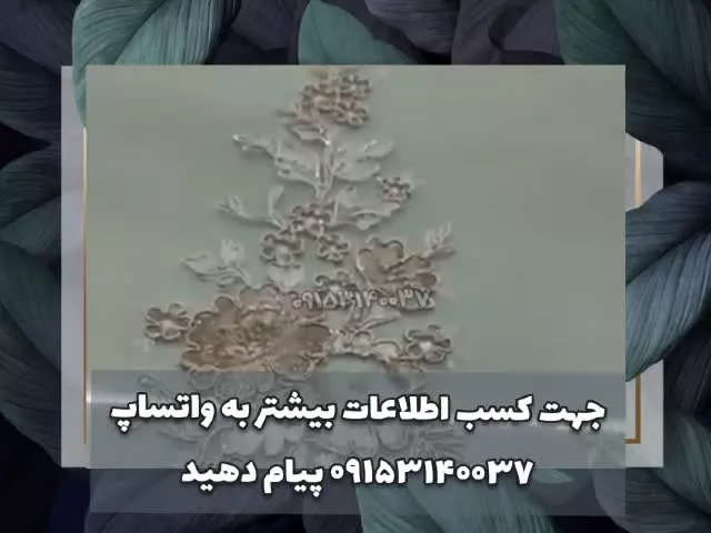 دستگاه گلدوزی کامپیوتری 28کله تمام اتومات
