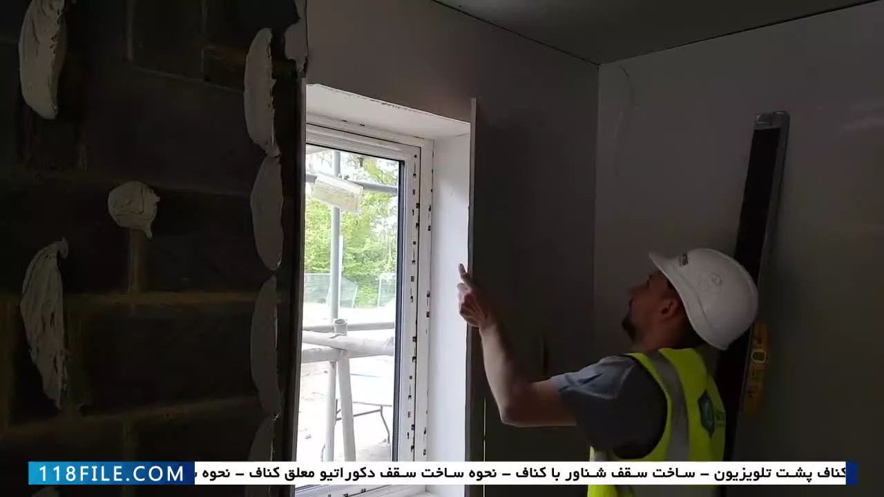کناف کاری-کناف سقف-نصب پوشش کناف روی دیوار به وسیله ی گچ