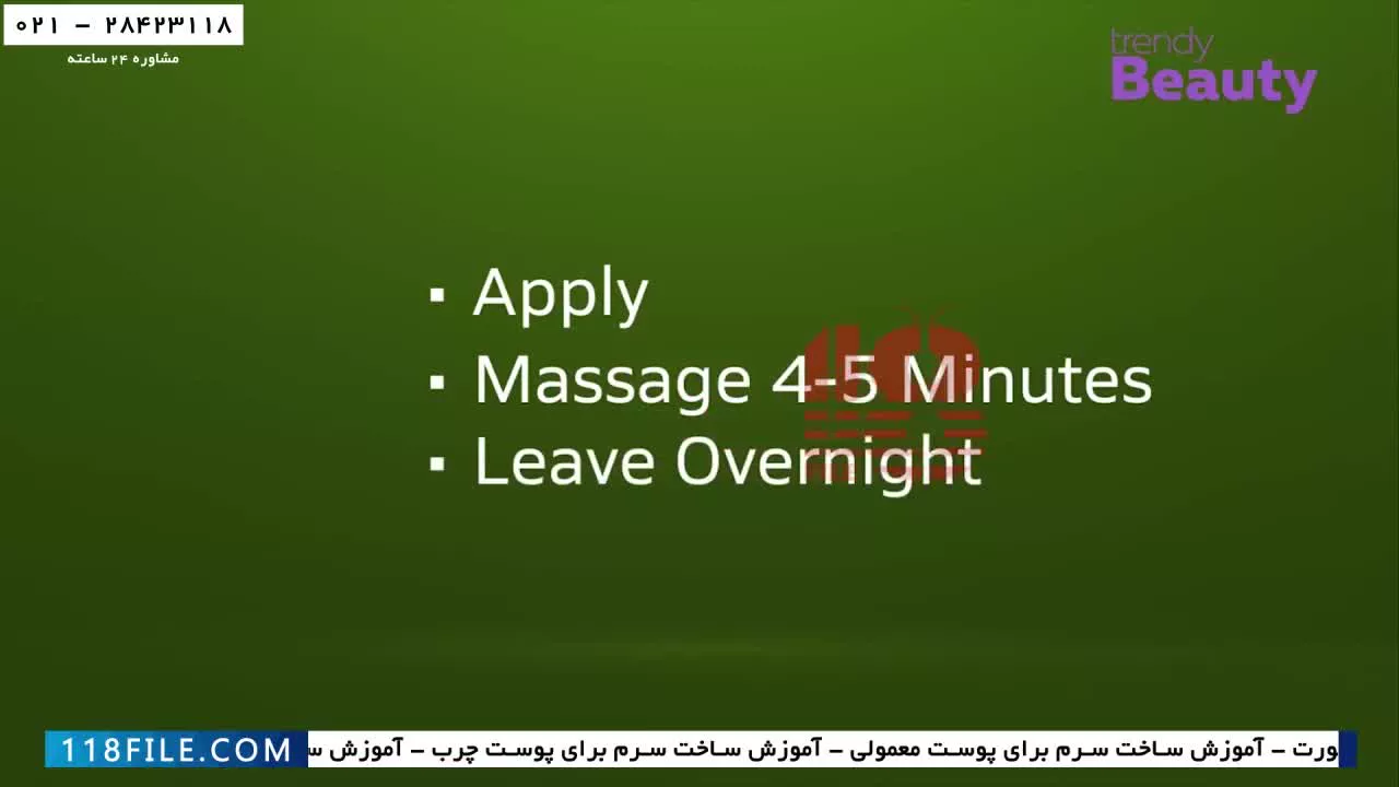 ساخت اسکراب-اسکراب بدن-اسکراب لایه بردار-تهیه سرم