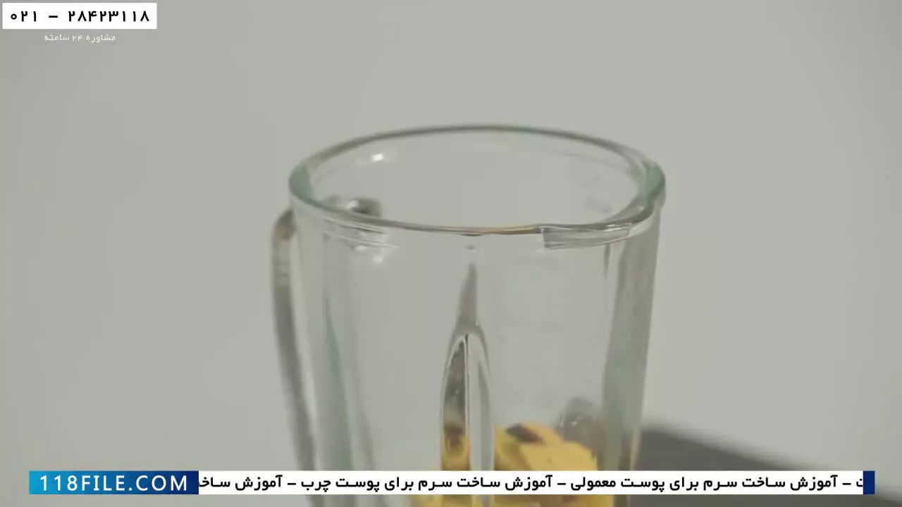 ساخت اسکراب-آموزش آنلاین اسکراب صورت-طرز تهیه اسکراب آناناس