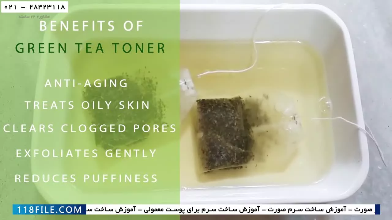 ساخت اسکراب-آموزش تصویری اسکراب -طرز تهیه تونر چای سبز