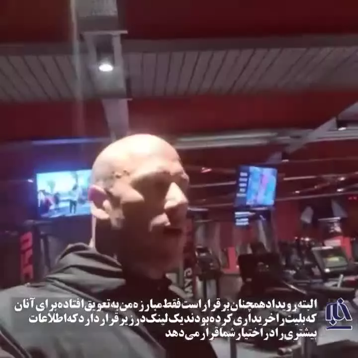 لغو مسابقه مارتین فورد با هالک ایرانی