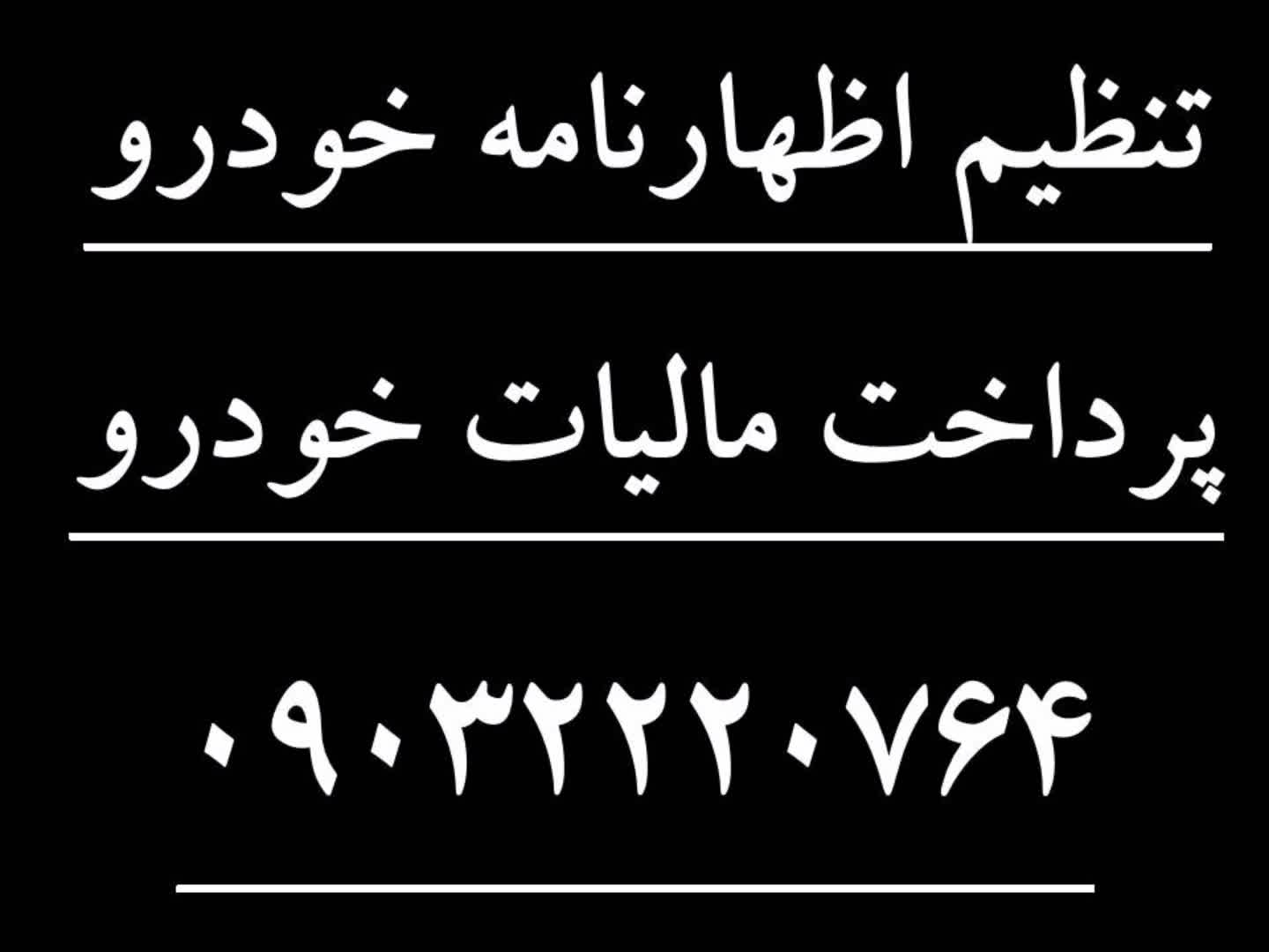 ثبت نام کارت شهروندی قشم