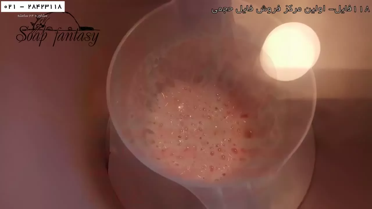 آموزش ساخت صابون فانتزی-آموزش تصویری صابون سازی-نحوه صابون سازی-صابون طرح قلب