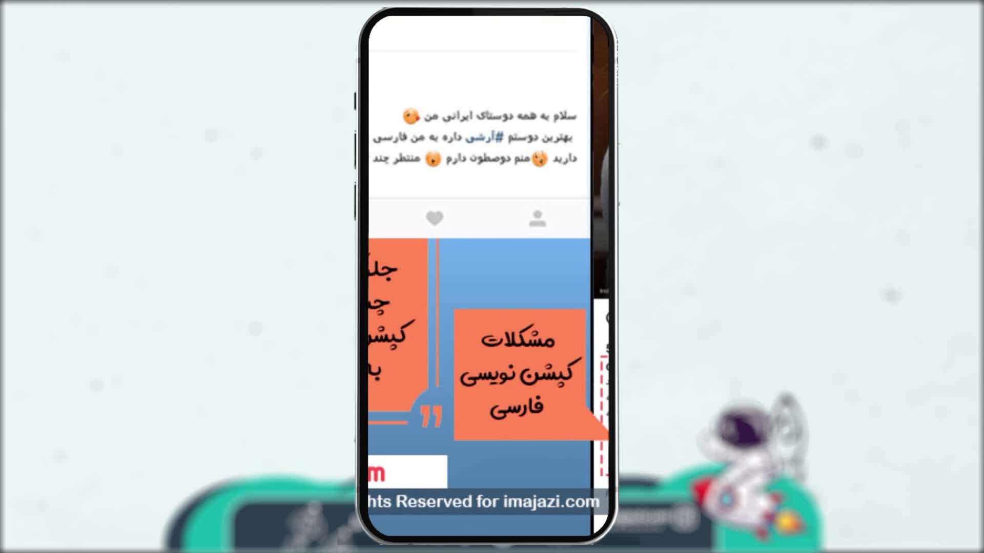هر آنچه که بایست در کپشن نویسی اینستاگرام از نگاه حرفه ای بدانید | آی مجازی