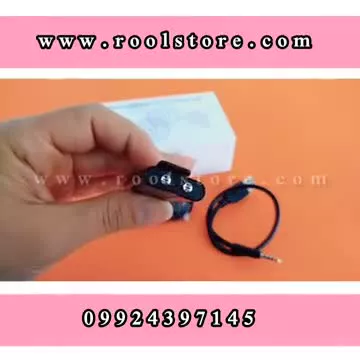 بهترین مدل فلش مموری ضبط صدا ارزان قیمت ۰۹۹۲۴۳۹۷۱۴۵