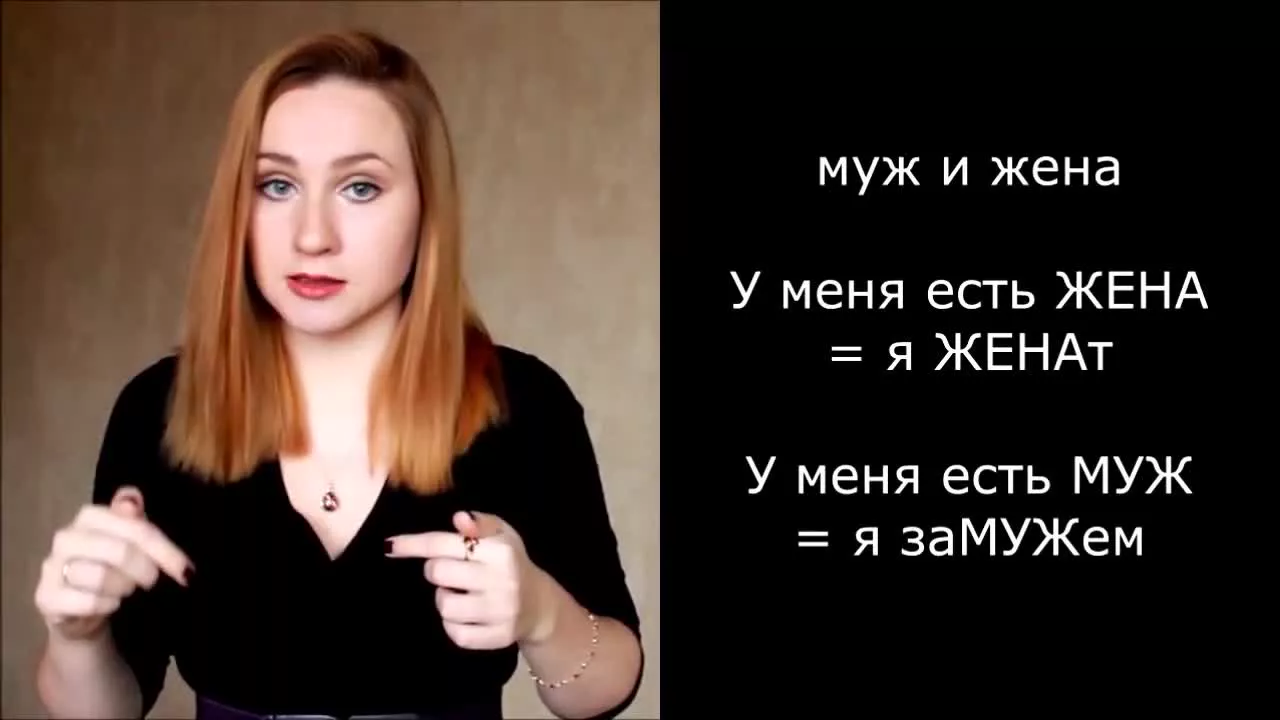 اصولی زبان روسی - پنج اصطلاح برای توصیف روابط دوستانه