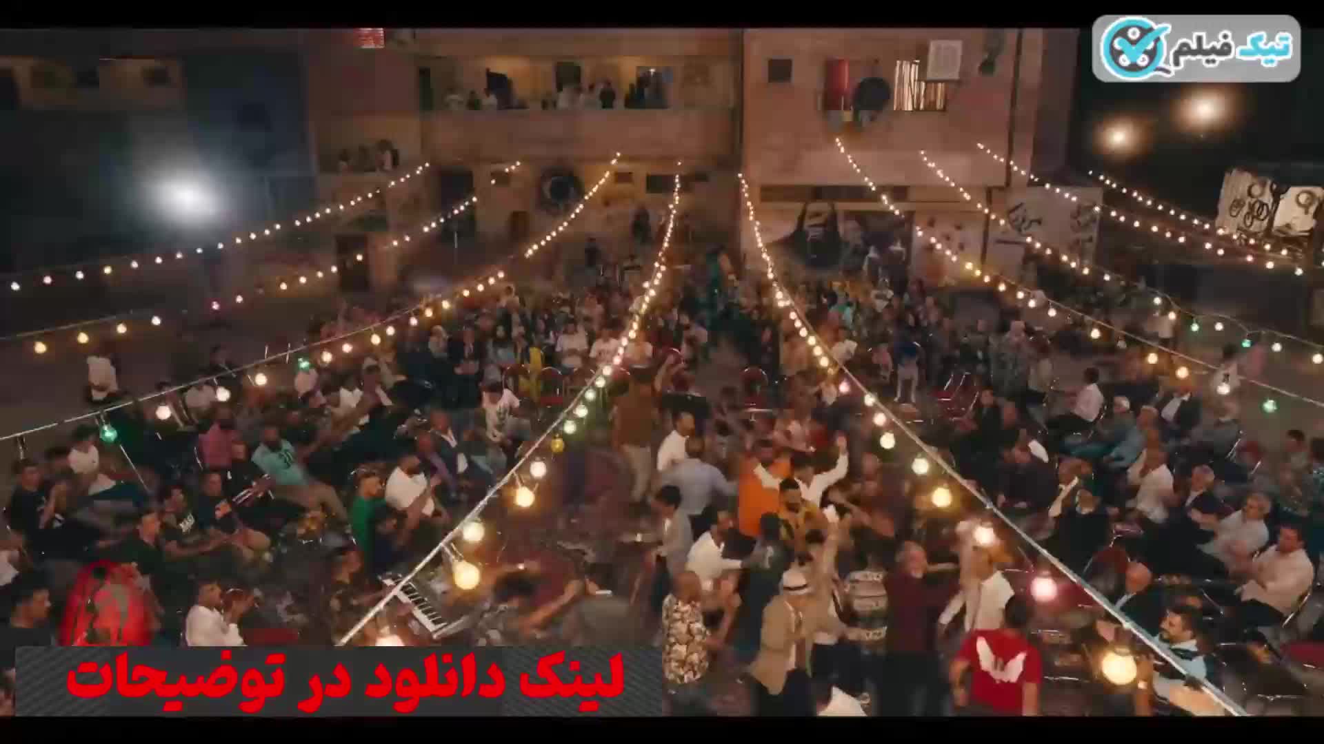 دانلود فیلم یاغی قسمت دوم کامل (قسمت ۲ سریال یاغی) تیک فیلم