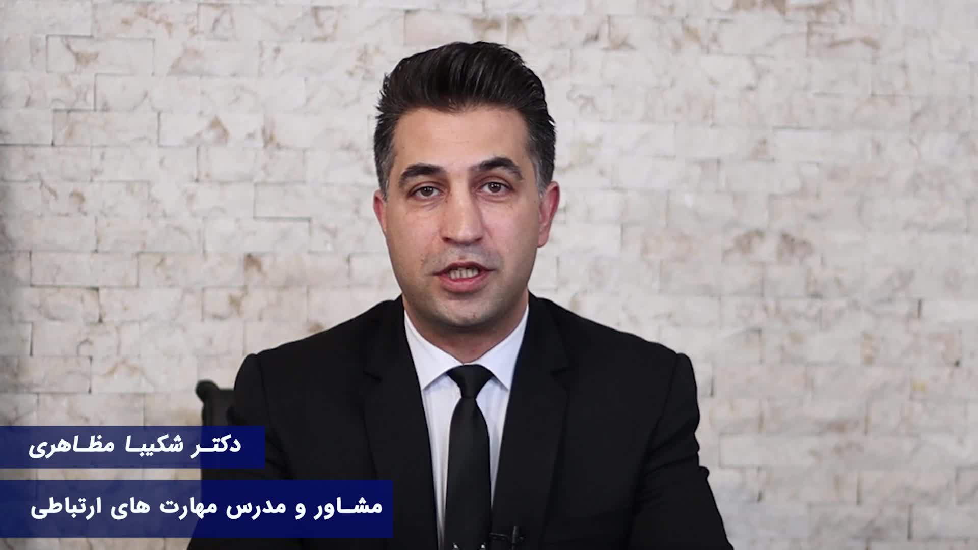 معرفی دوره mba آرایشگران توسط دکتر شکیبا مظاهری- فن پردازان