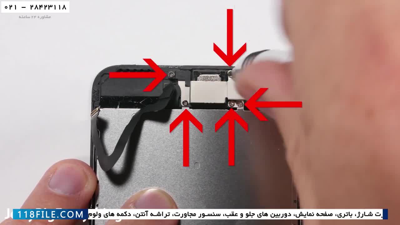 تعمیر گوشی آیفون - تعمیرات تخصصی اپل - تعویض صفحه نمایشگر