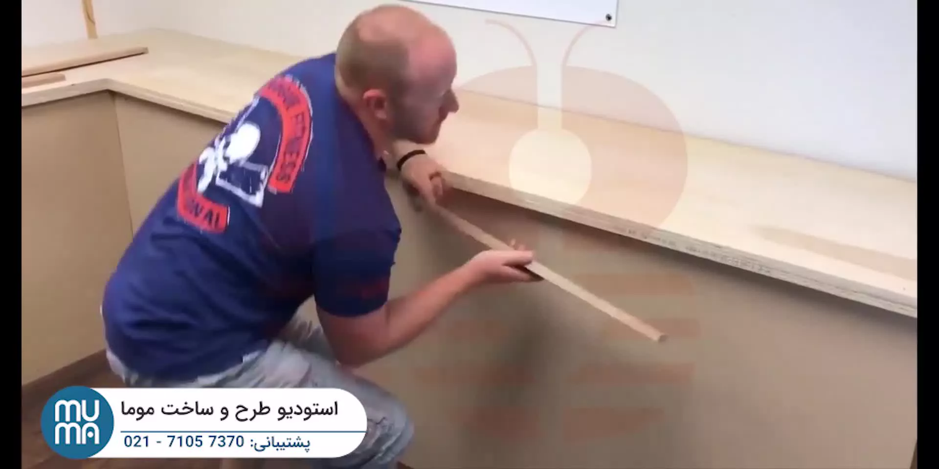 آموزش اجرای کفپوش اپوکسی