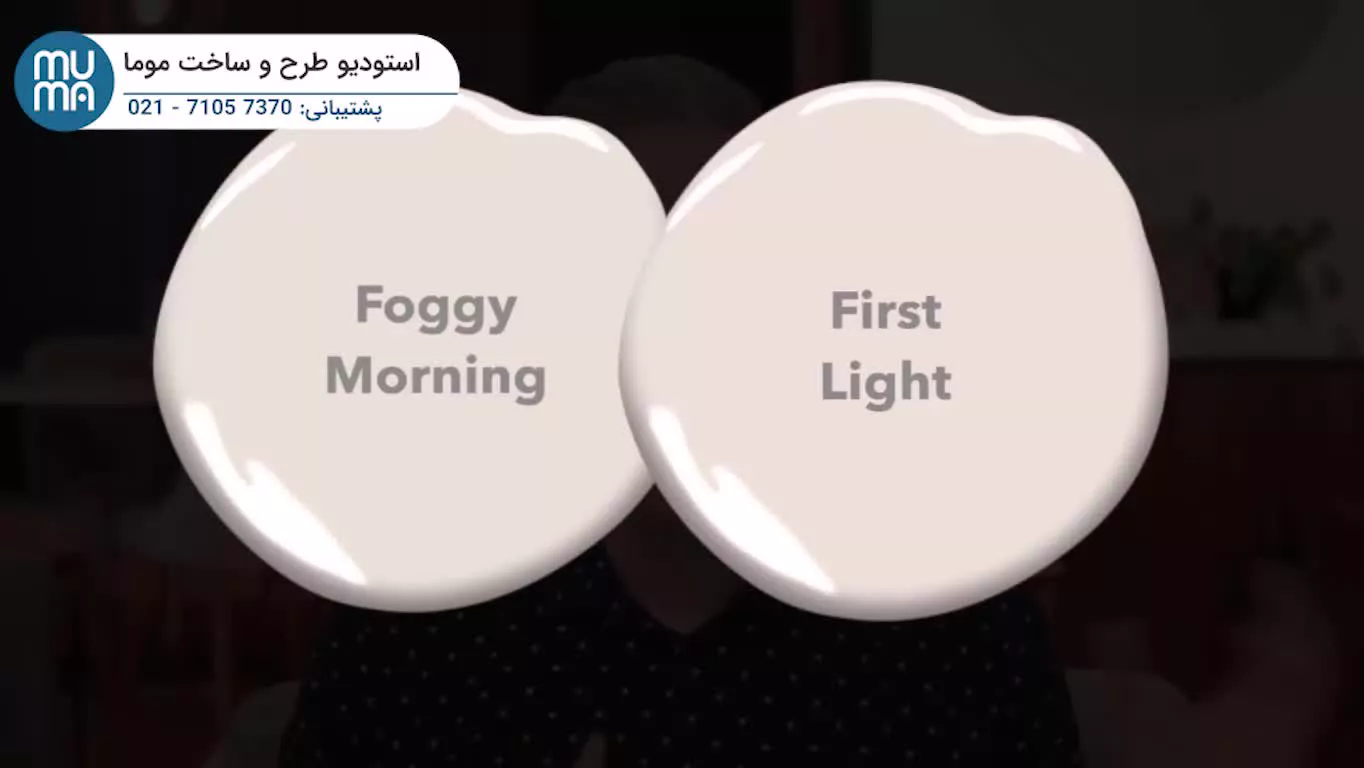 آموزش رنگ شناسی برای دیزاین داخلی