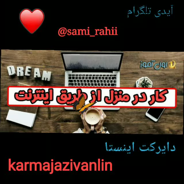 کسب و کار آنلاین
