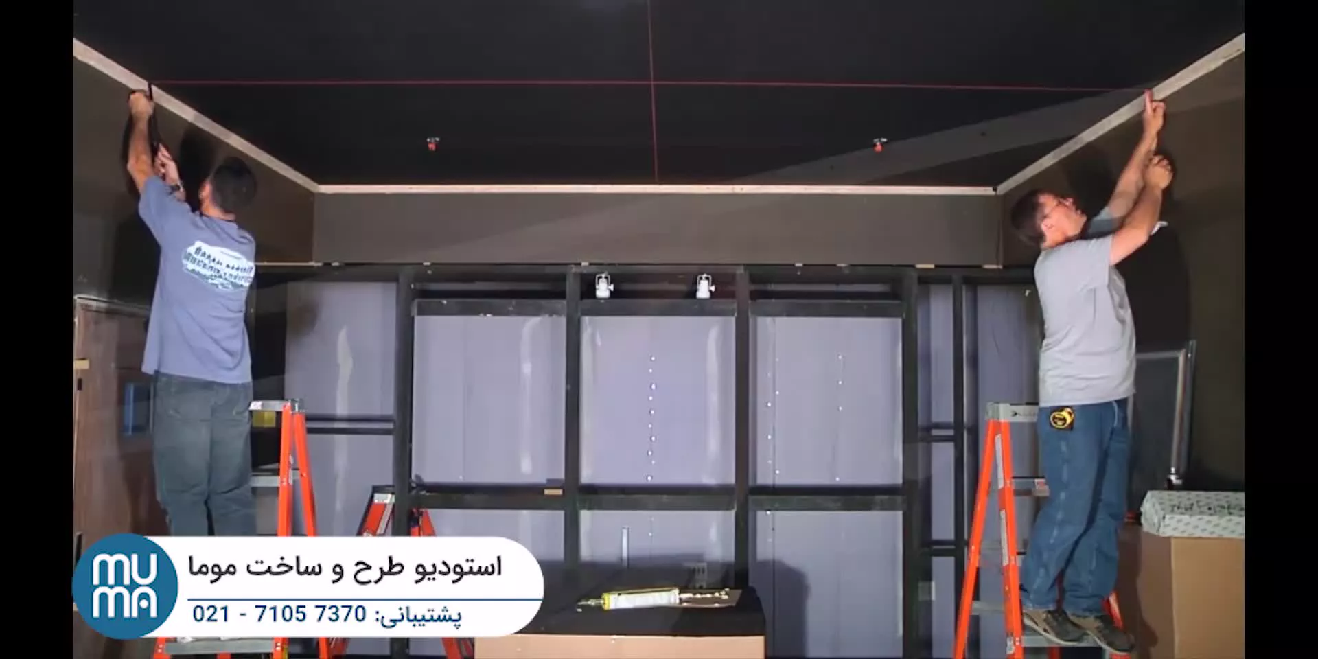 آموزش نورپردازی سقف آسمان مجازی