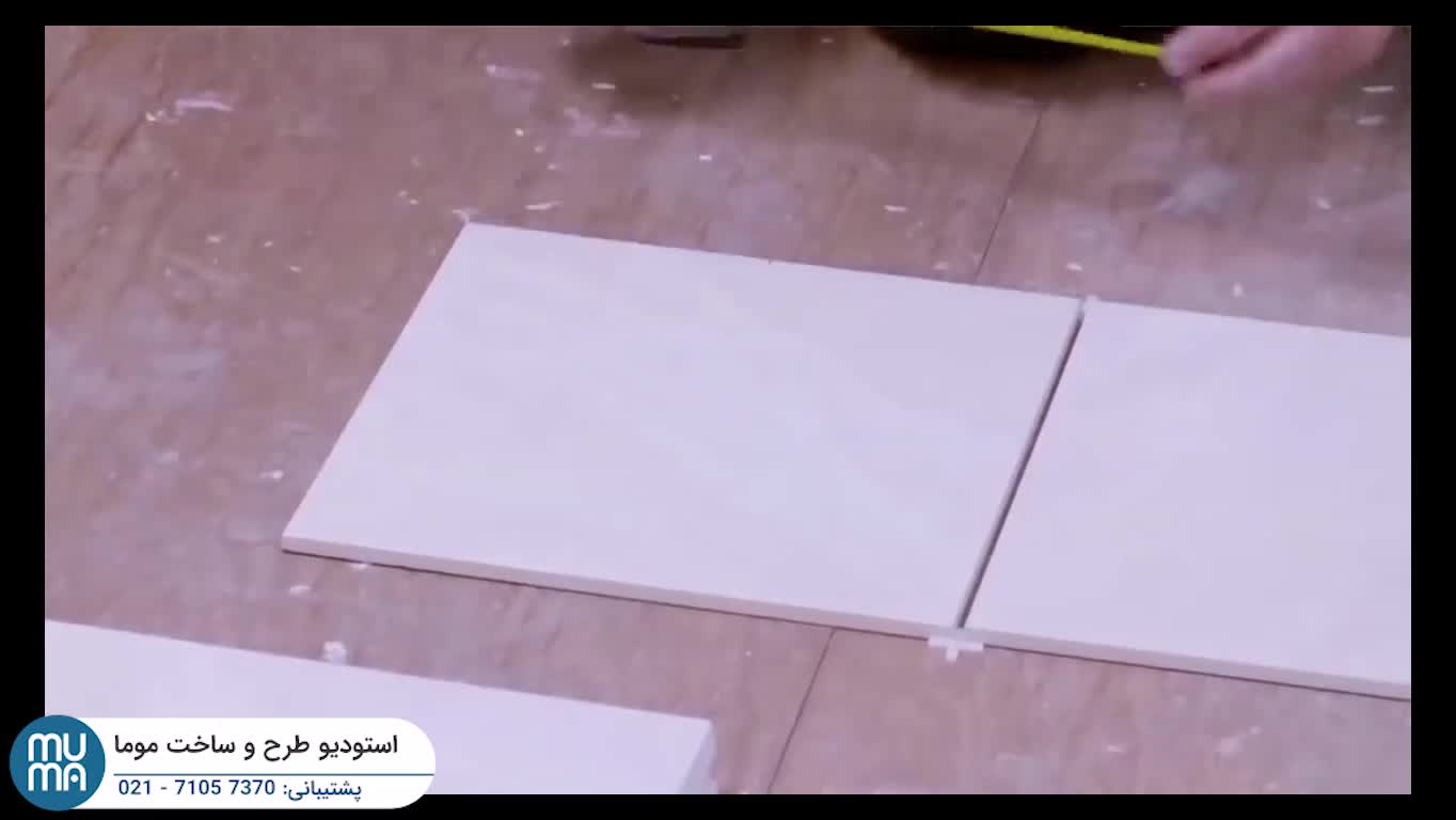 آموزش کاشی کاری و سرامیک کاری