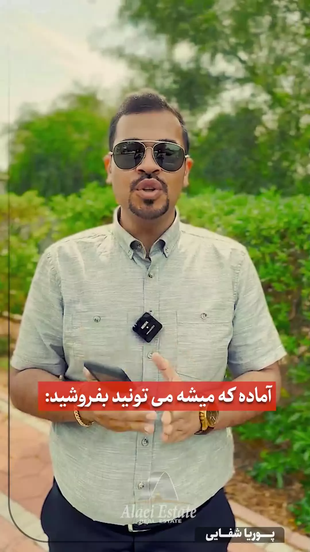 درامدپوندی و دلاری از ایران !
