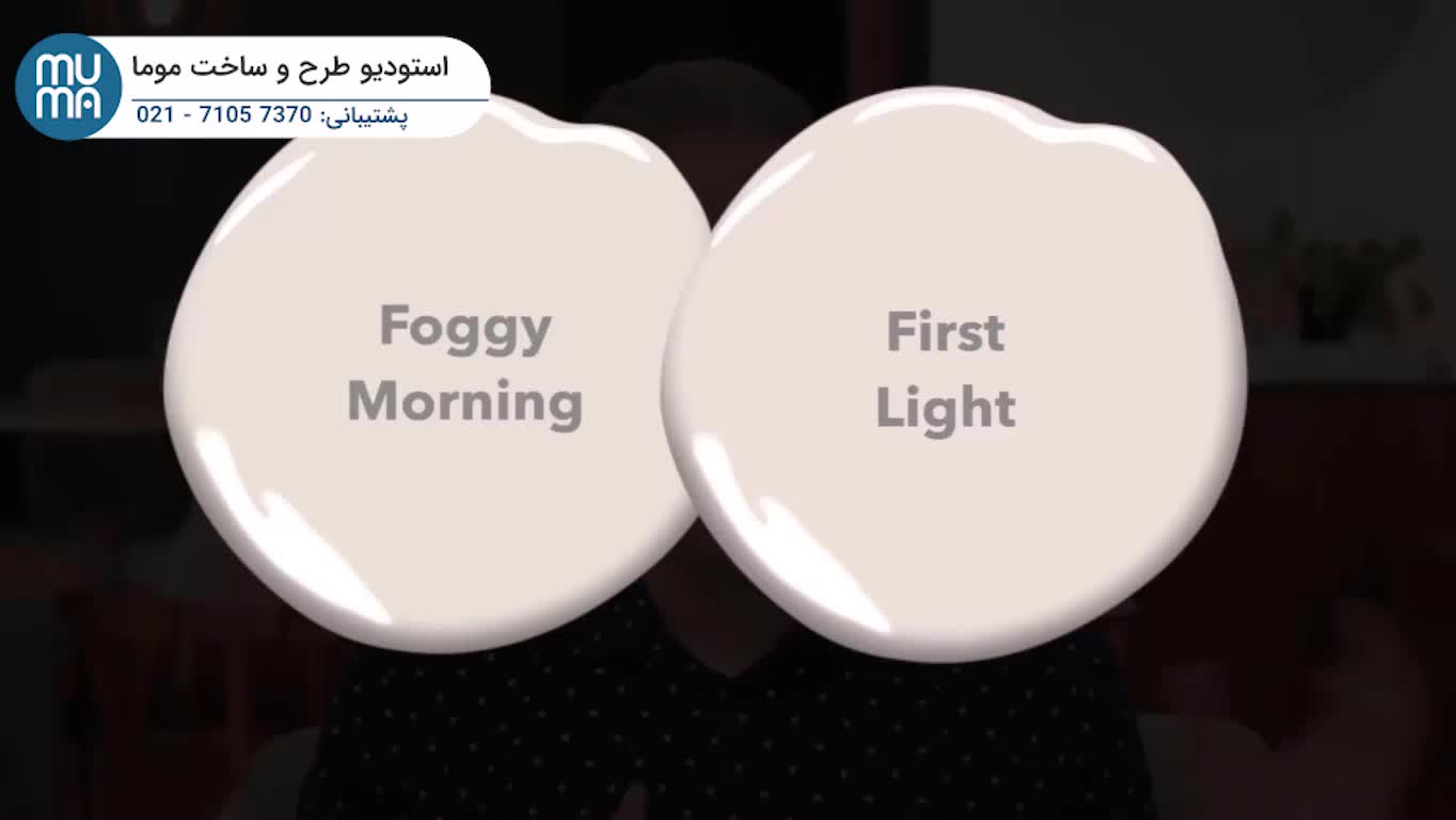 آموزش رنگ شناسی برای دیزاین داخلی