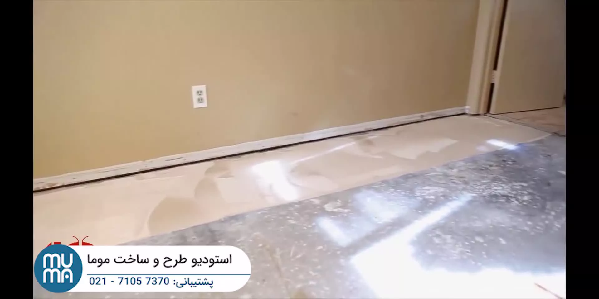 آموزش نصب ونیل