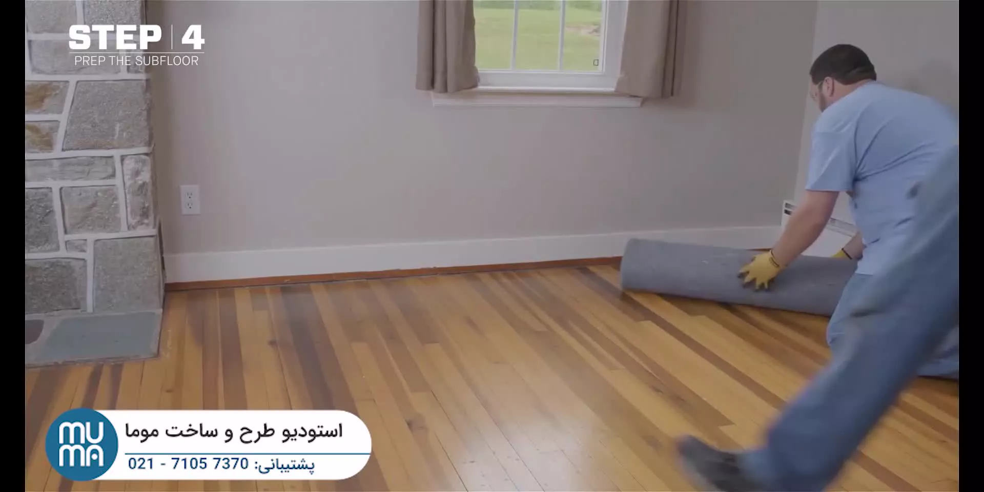 آموزش نصب پارکت چوبی