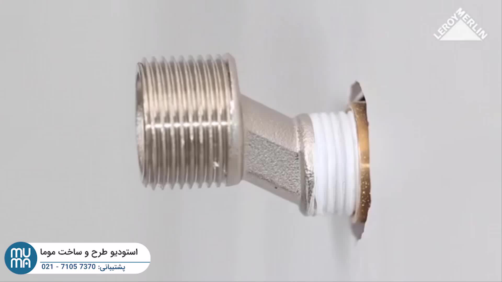 آموزش صفر تا صد لوله کشی ساختمان