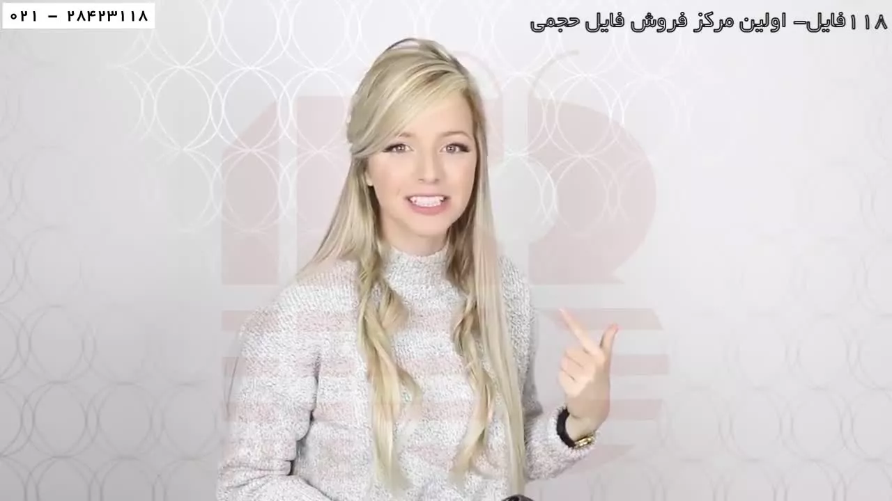 شنیون - شنیون مو - مدل شینیون مو ( یادگیری شینیون با پروتز گرد )
