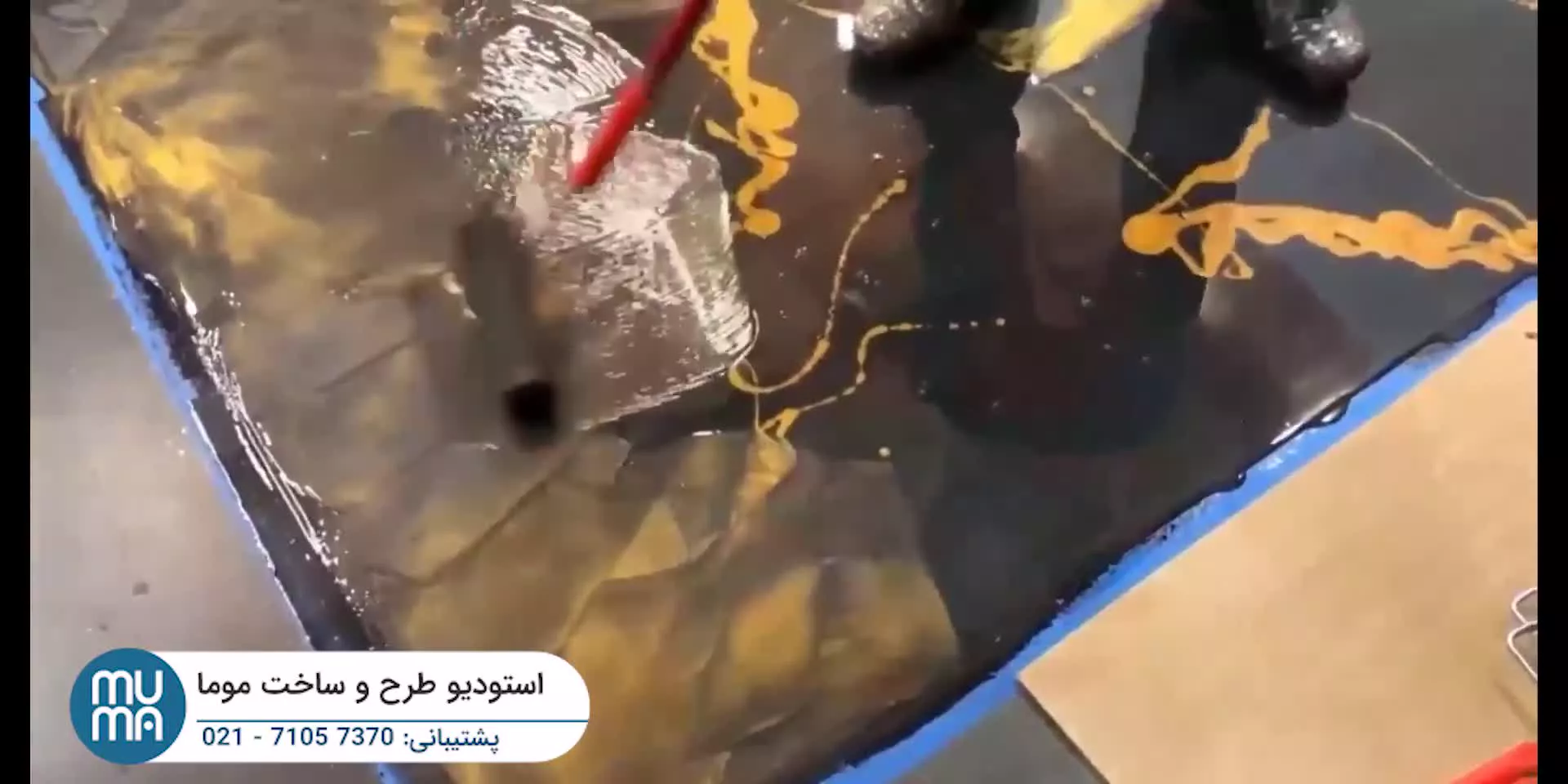 آموزش اپوکسی در خانه