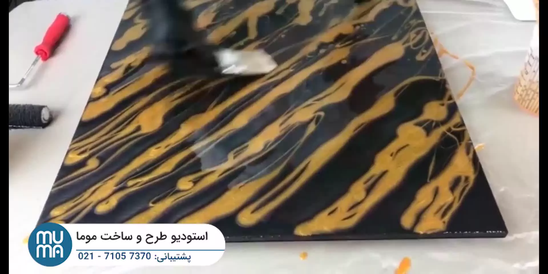 آموزش اجرای اپوکسی مرحله به مرحله