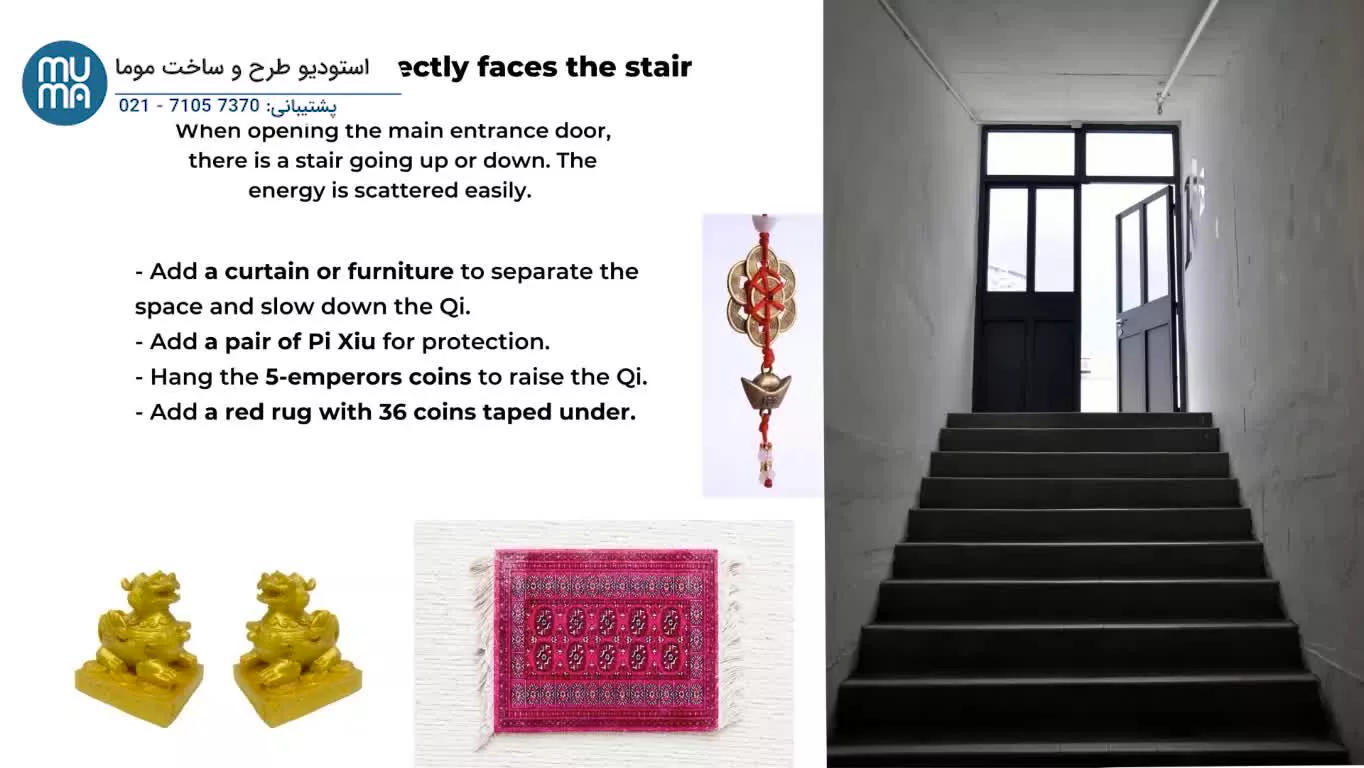 آموزش جامع فنگ شویی