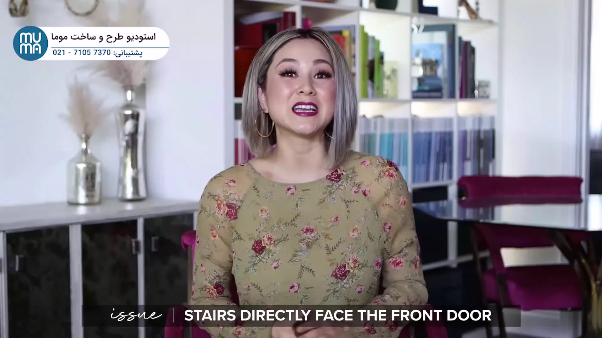 آموزش فنگ شویی منزل