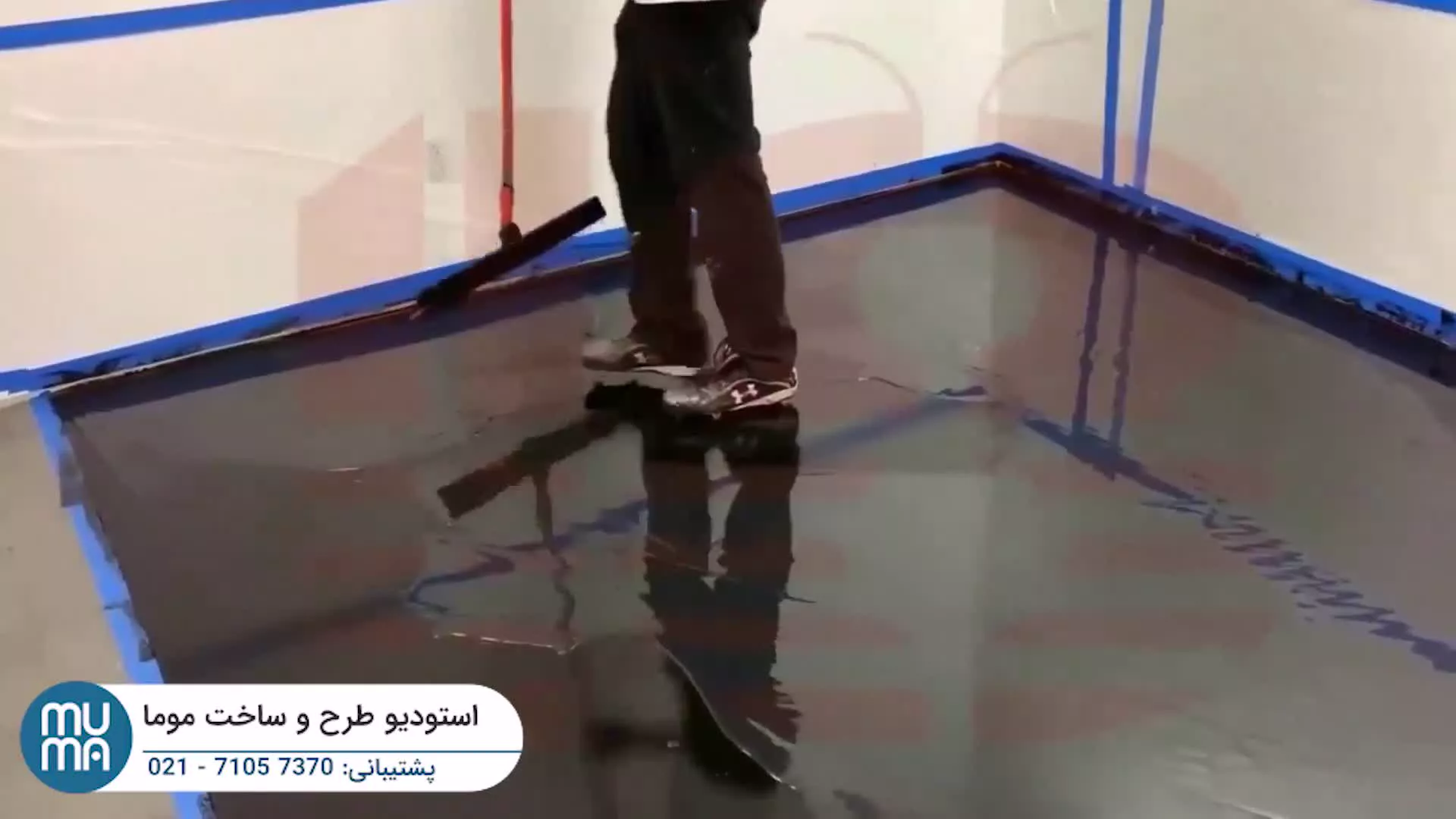 آموزش نصب کفپوش اپوکسی