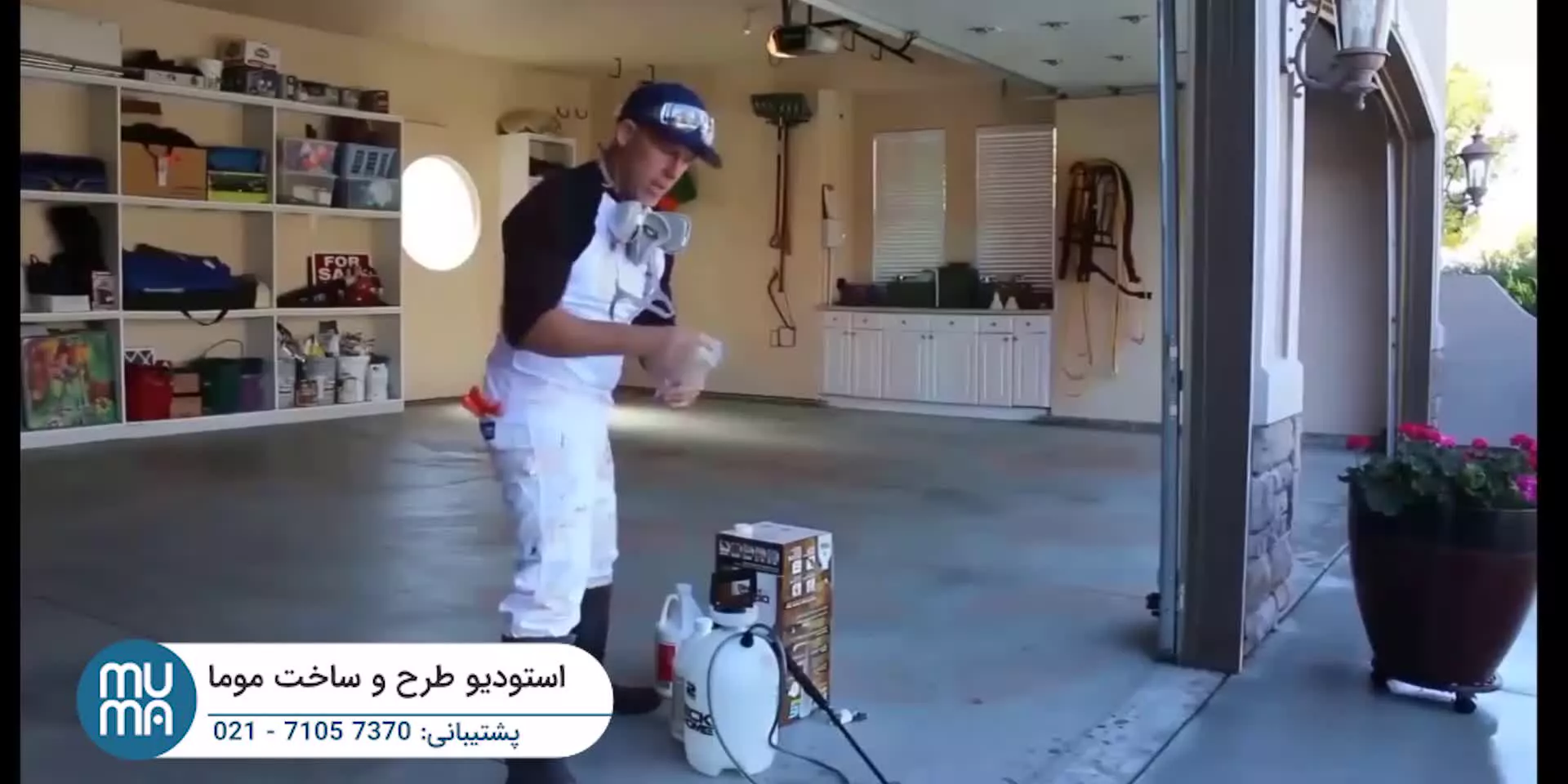 مرجع آموزش اجرای اپوکسی