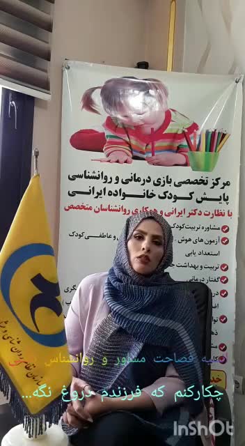 چکار کنم فرزندم دروغ نگه