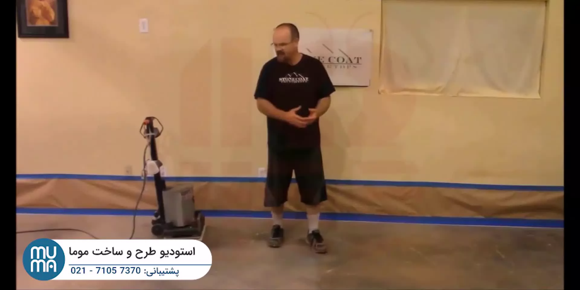 آموزش پروژه محور اپوکسی