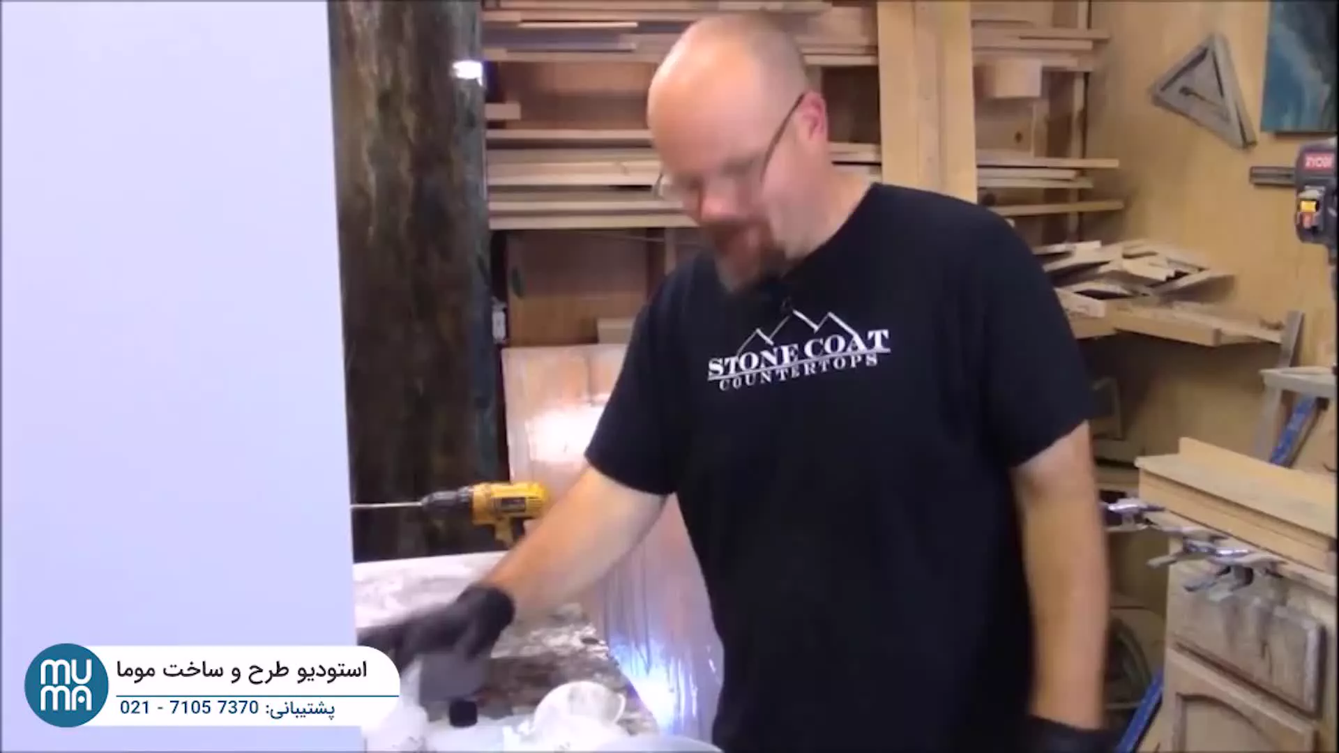 آموزش گام به گام اپوکسی